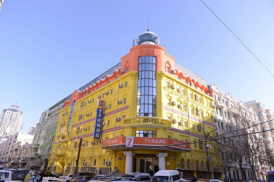 7Days Premium Harbin Central Avenue Dış mekan fotoğraf